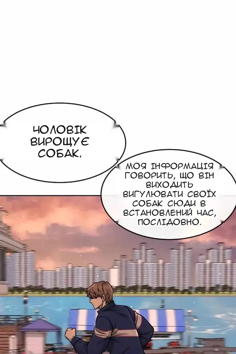 Сторінка 76
