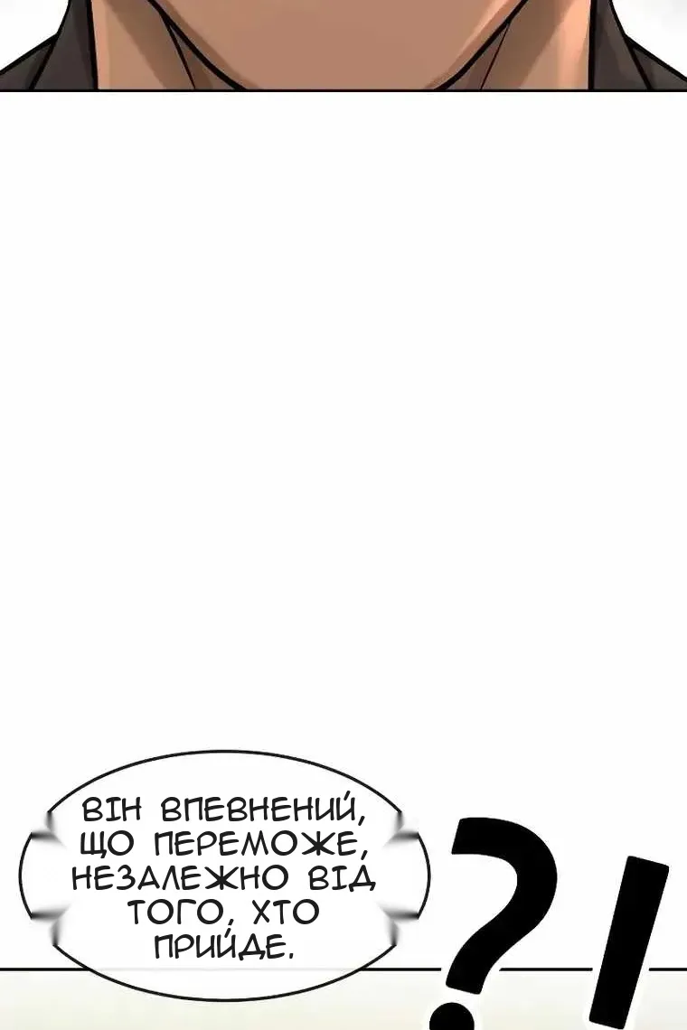 Сторінка 80