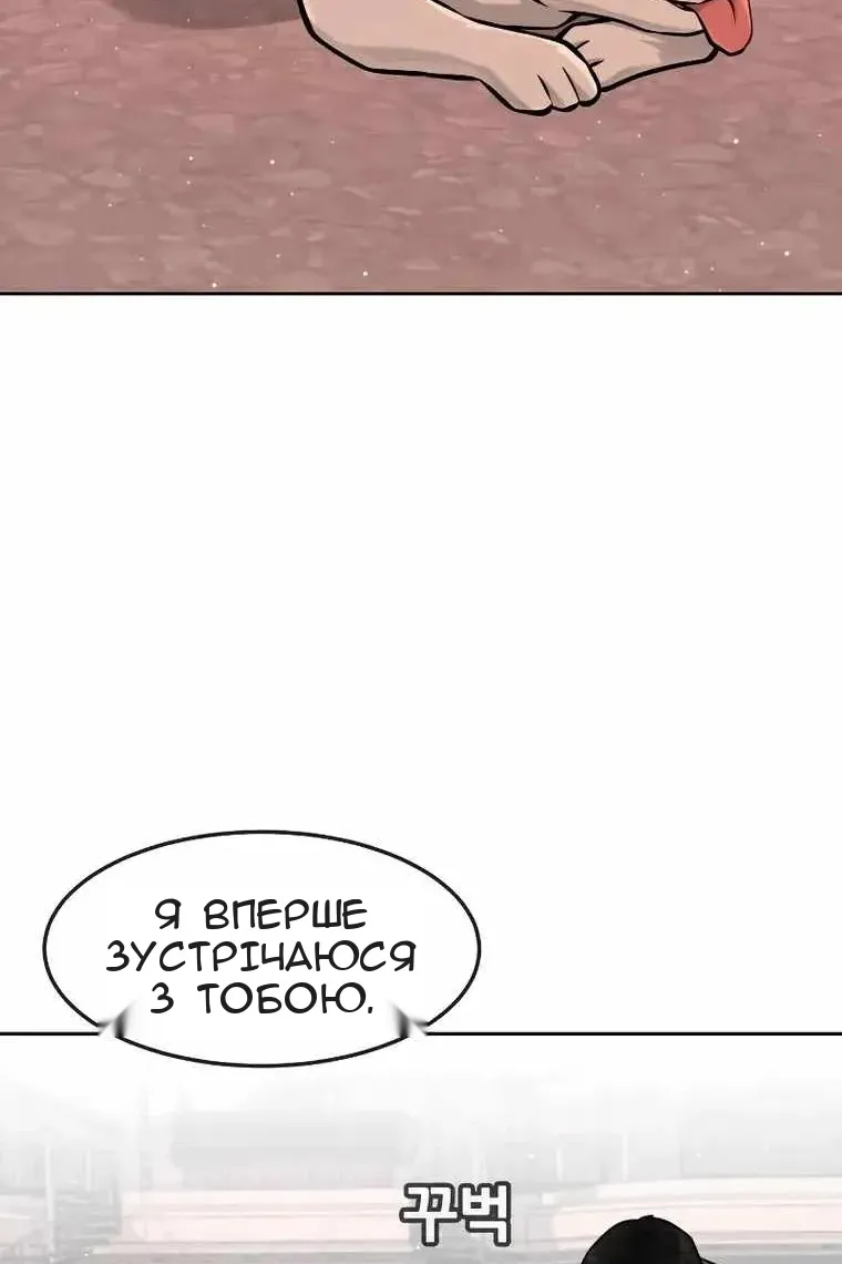 Сторінка 82