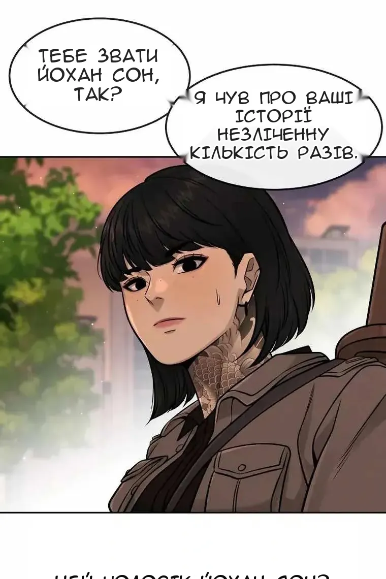 Сторінка 84