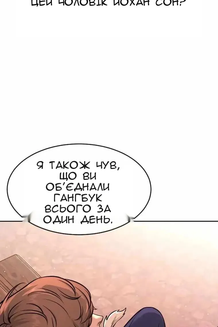 Сторінка 85