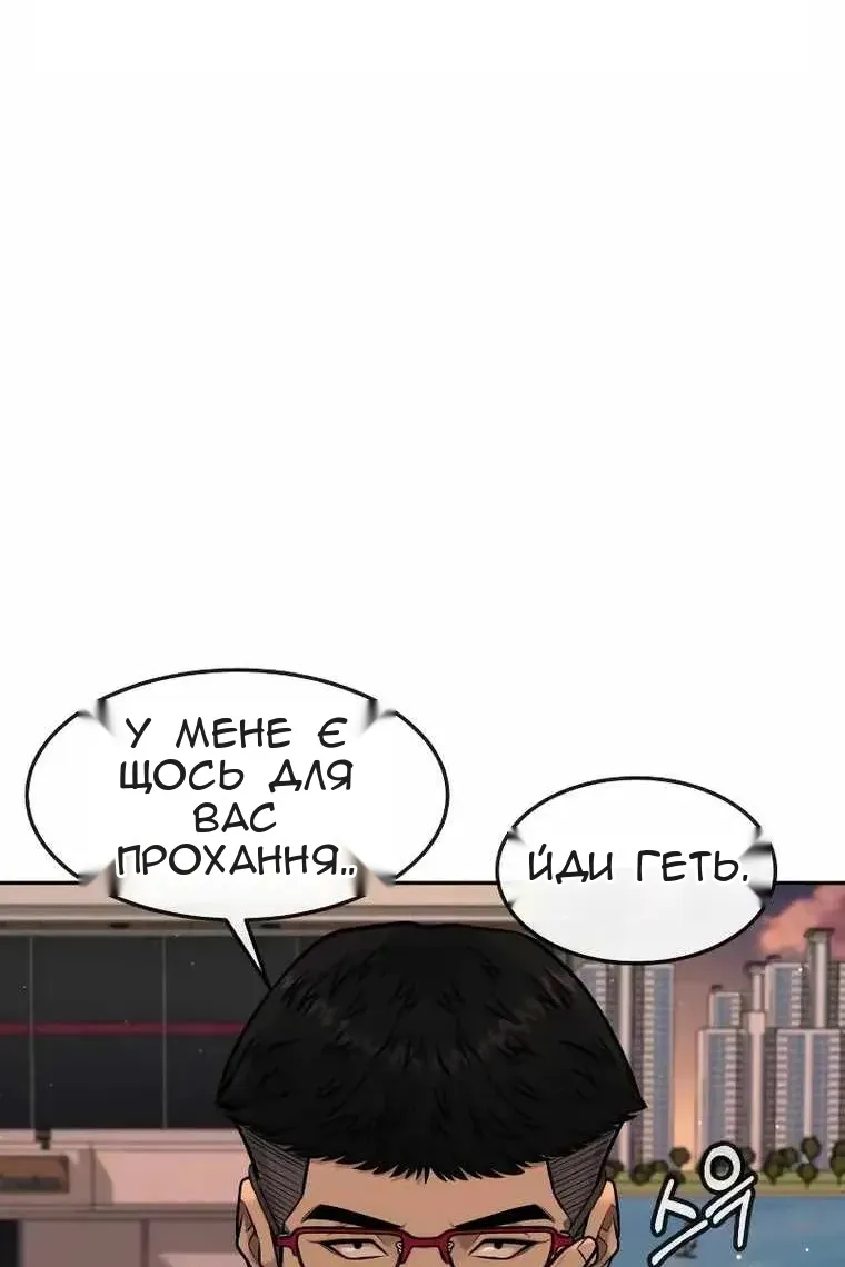 Сторінка 87
