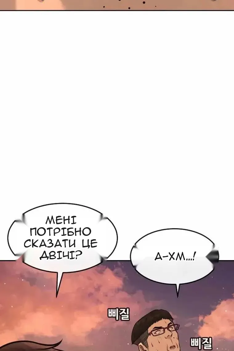 Сторінка 91
