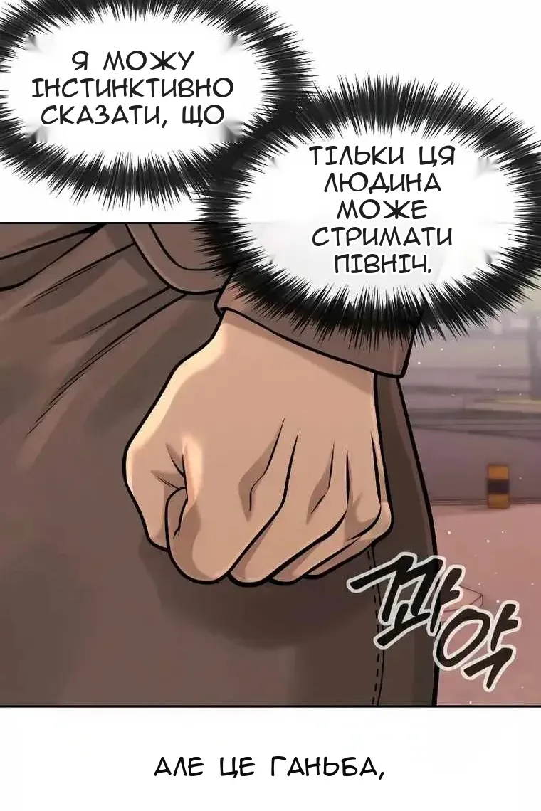 Сторінка 95