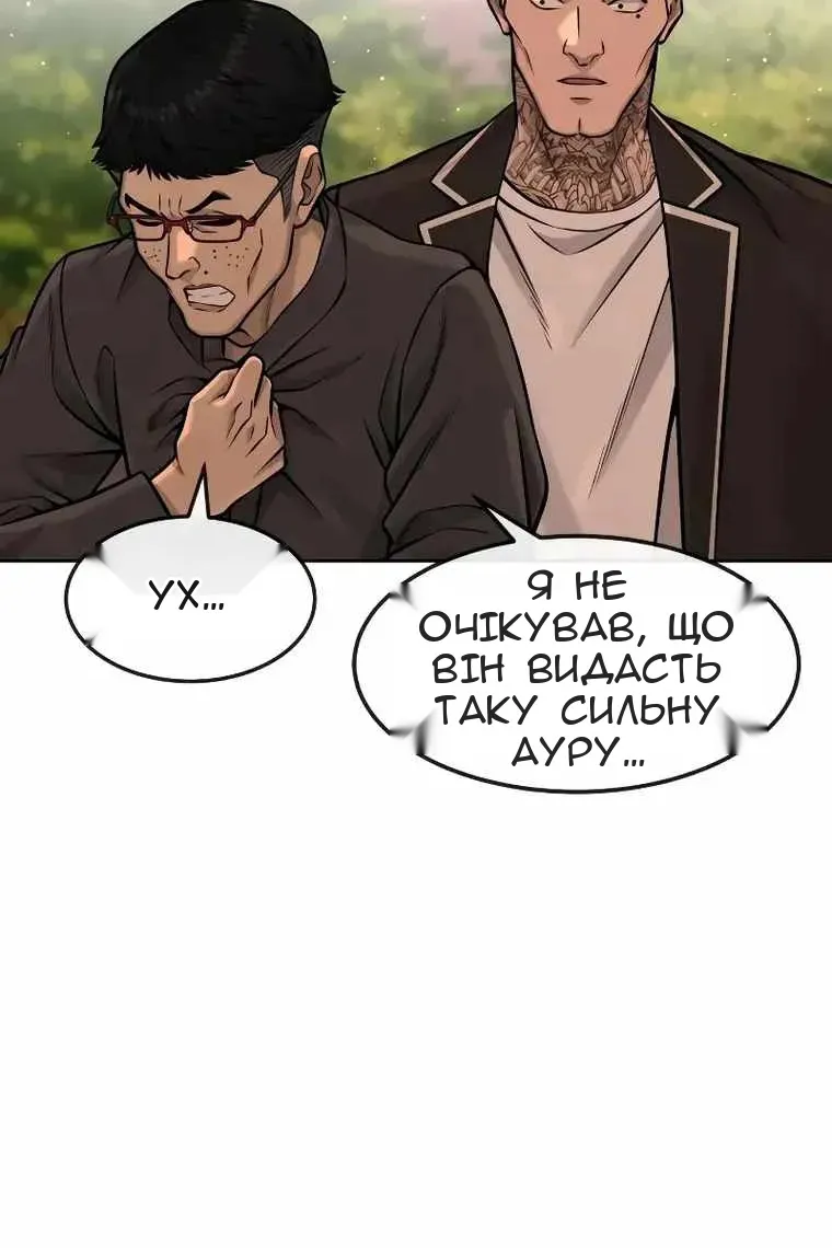 Сторінка 99