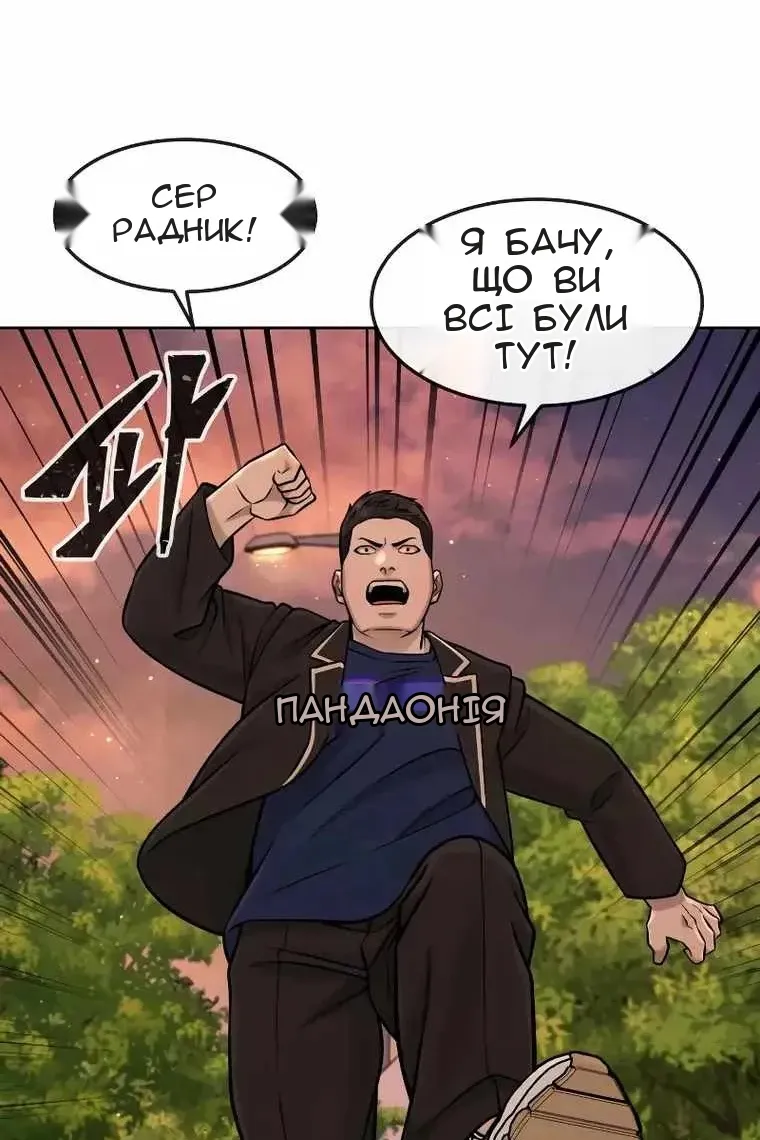 Сторінка 100