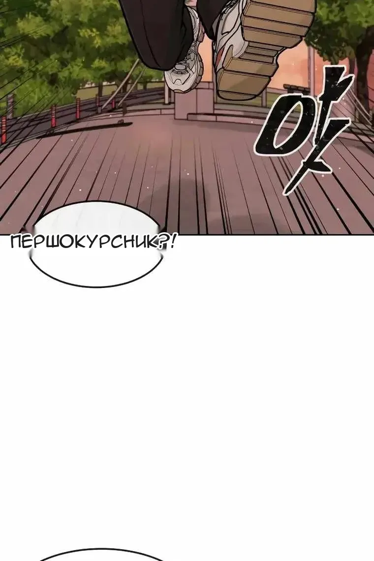 Сторінка 101