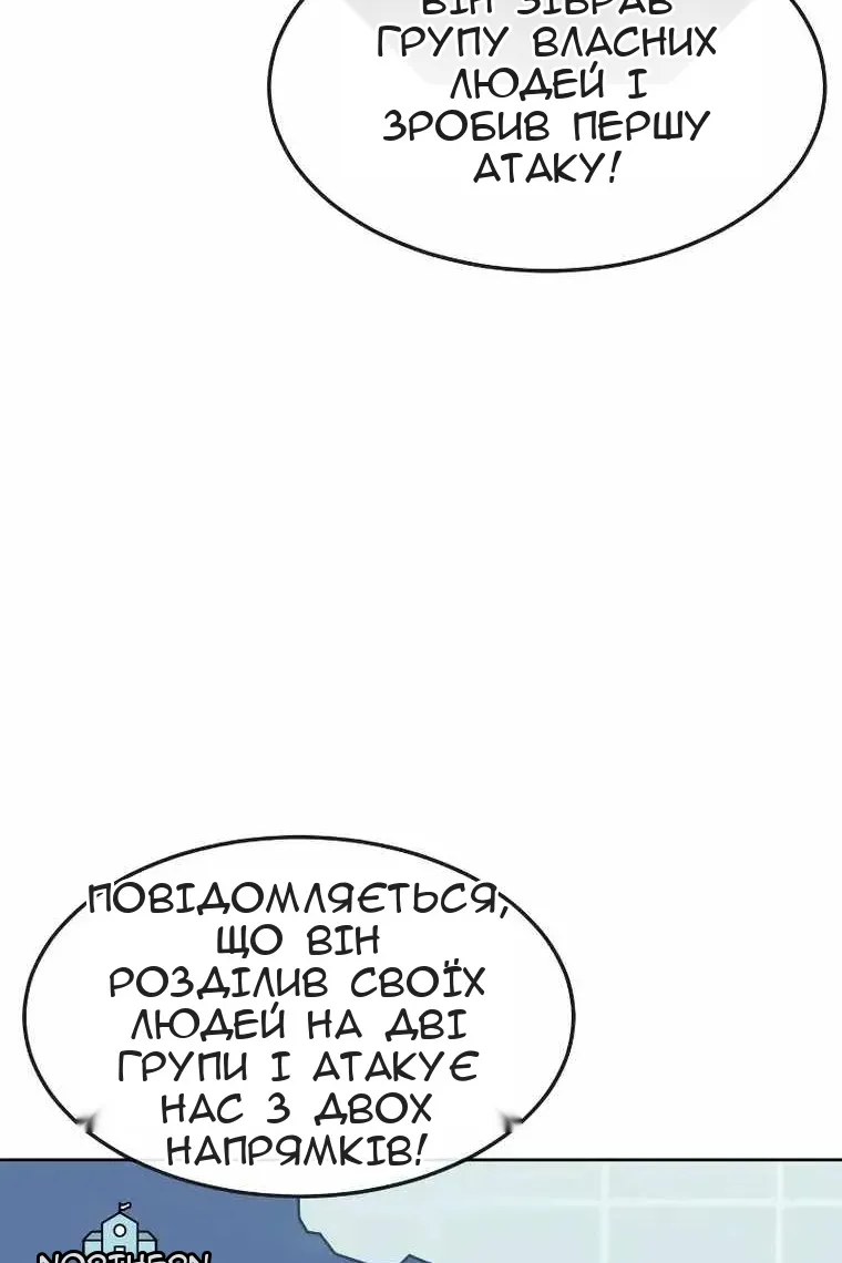 Сторінка 107