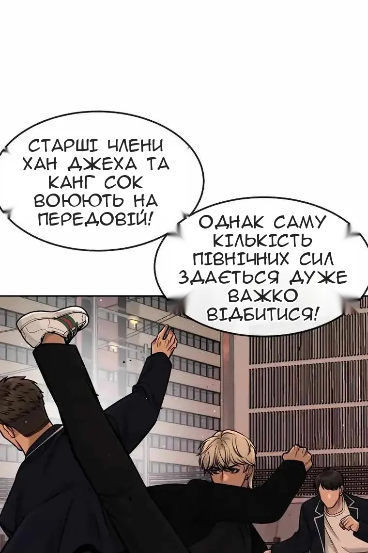 Сторінка 109