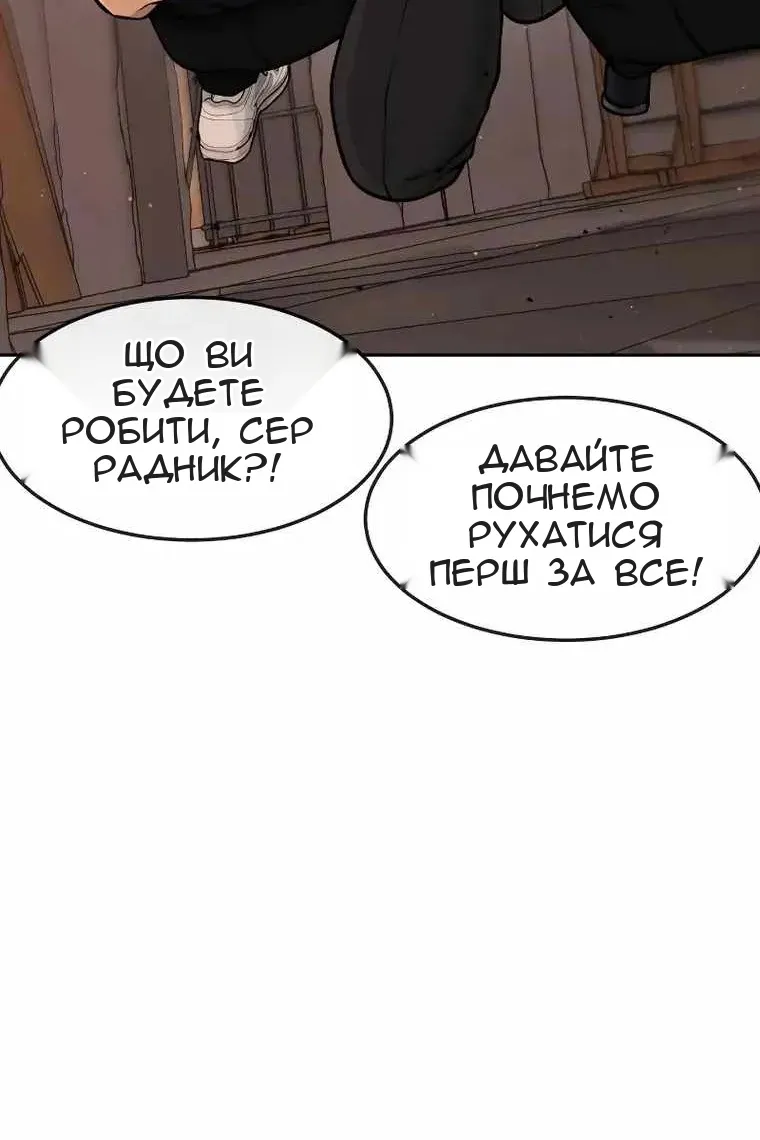Сторінка 111