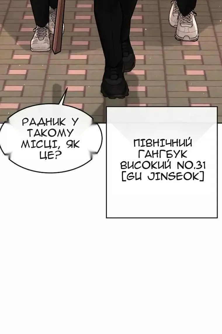 Сторінка 115