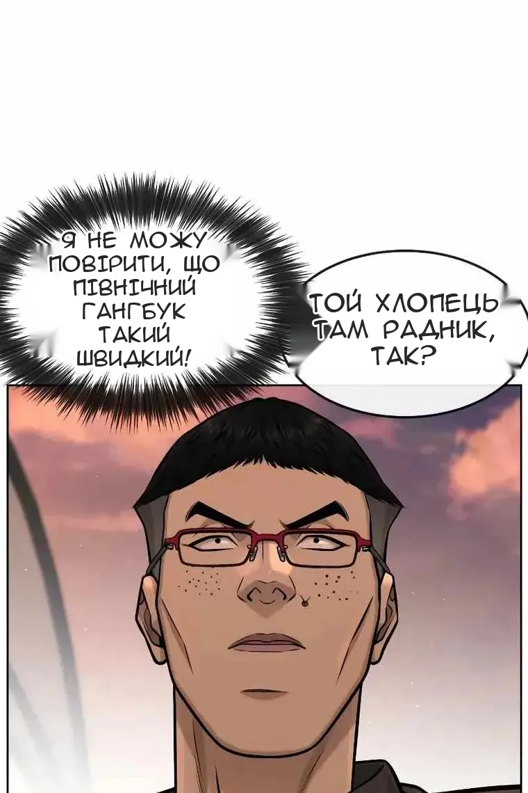 Сторінка 116
