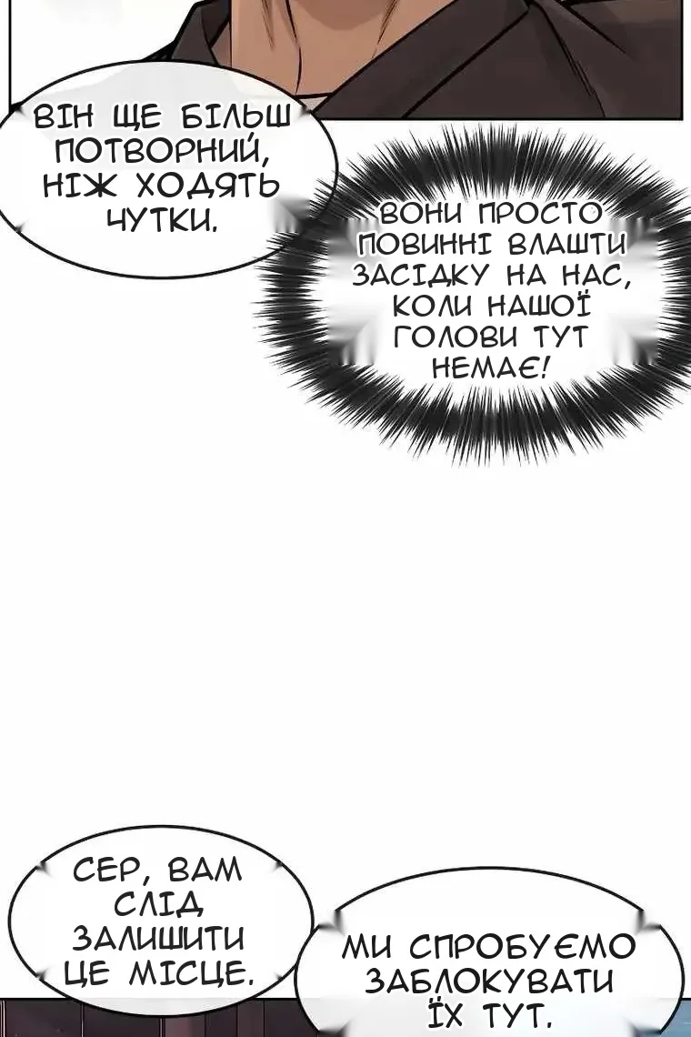 Сторінка 117