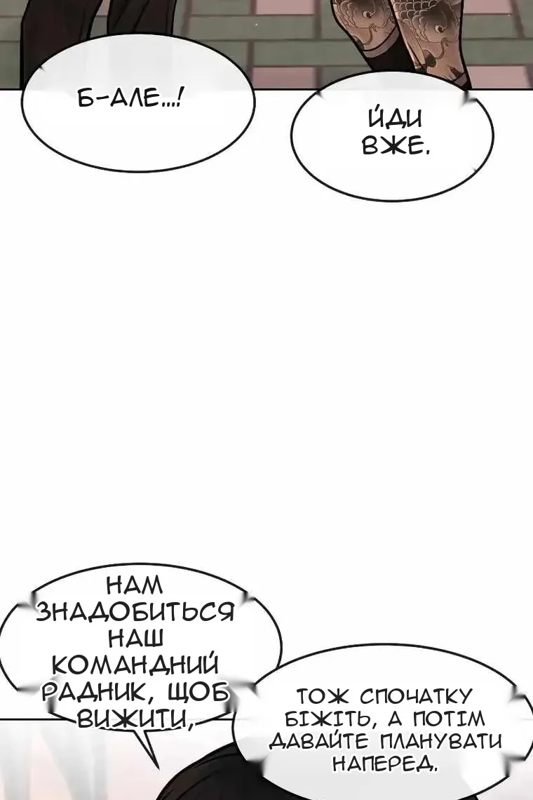 Сторінка 119