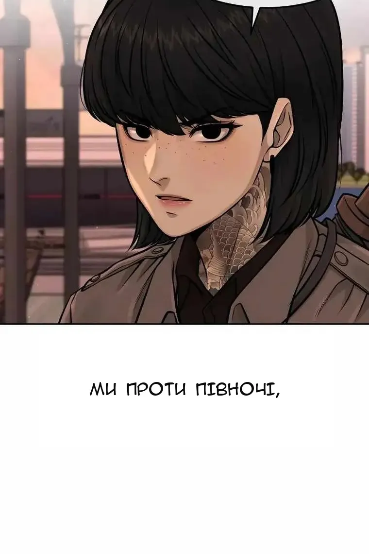 Сторінка 120