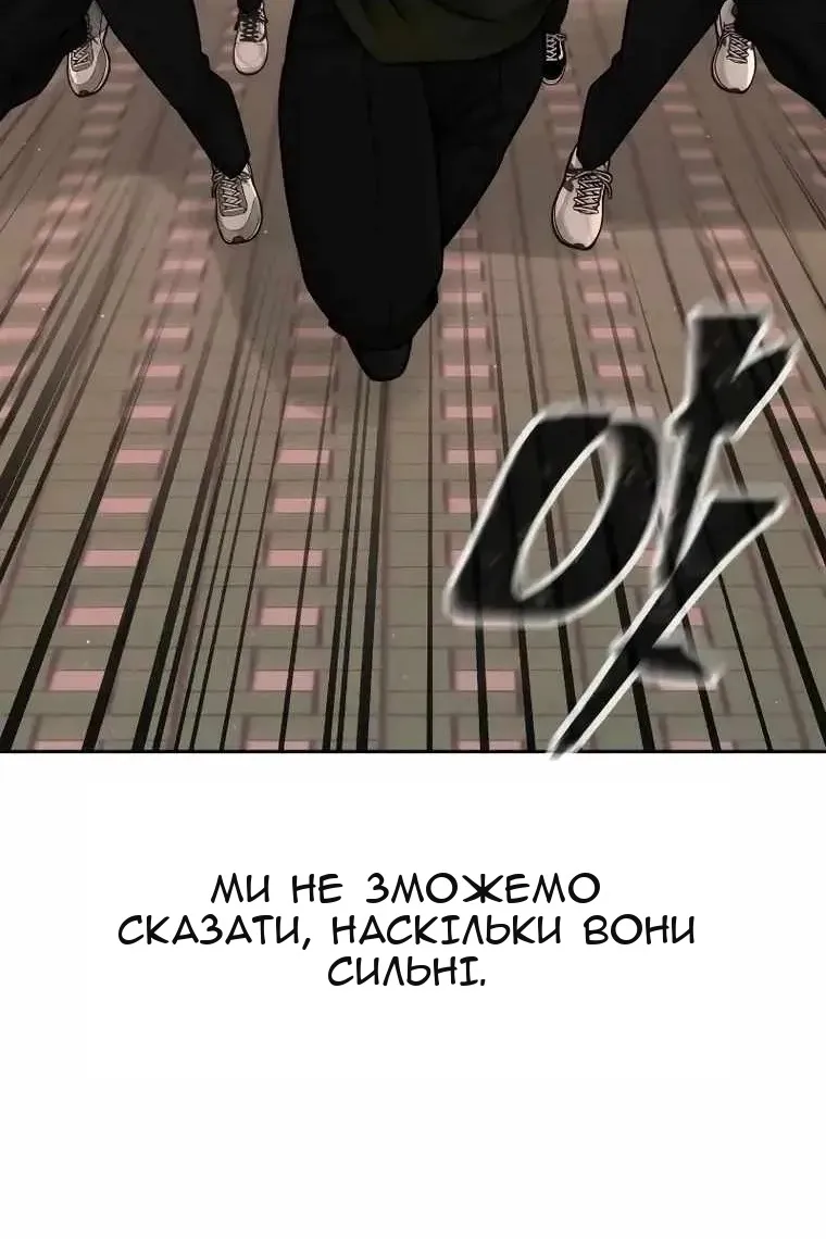 Сторінка 122