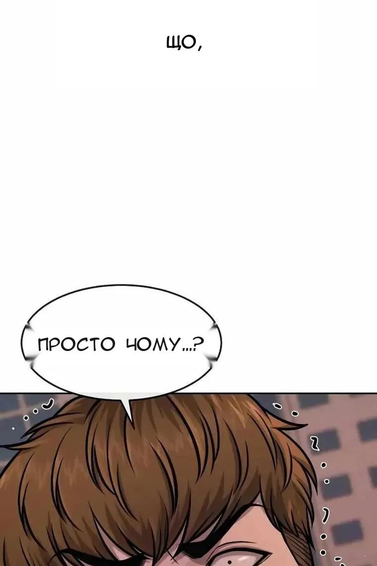 Сторінка 128