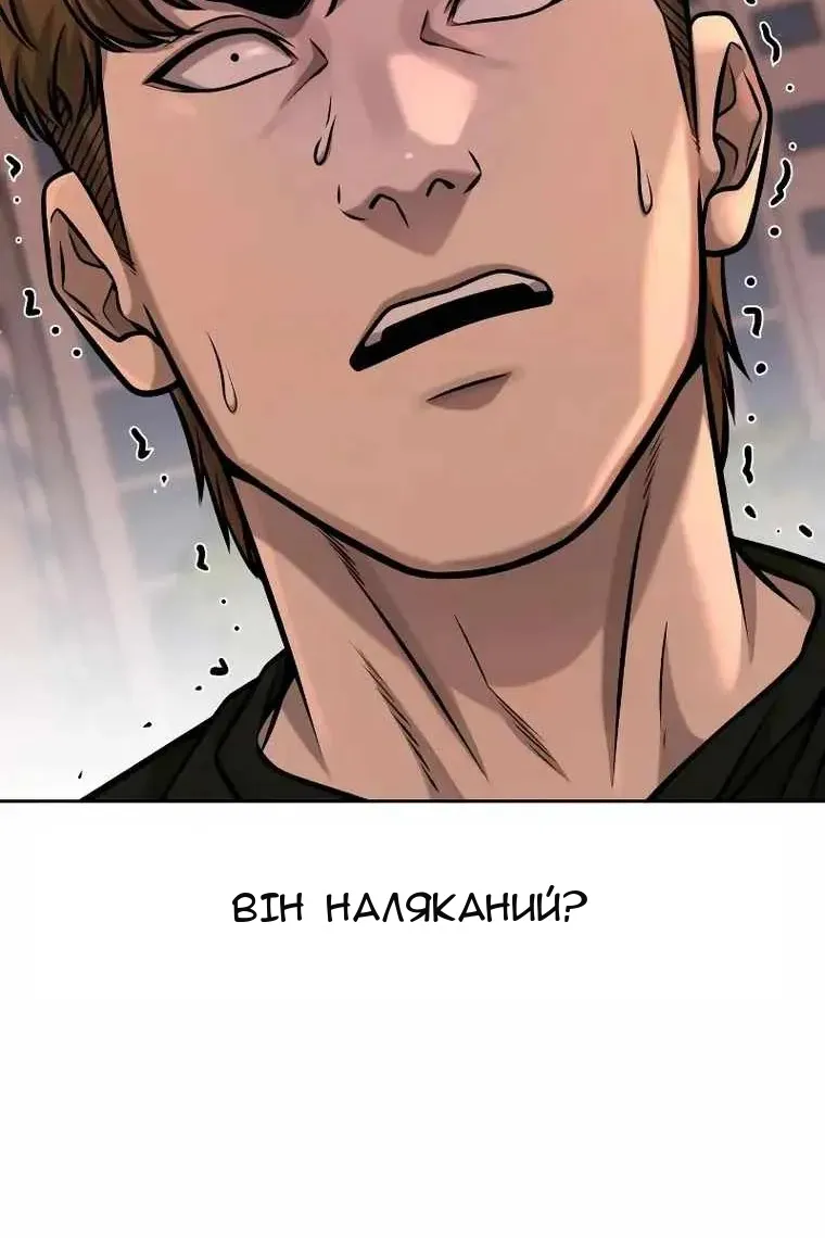 Сторінка 129