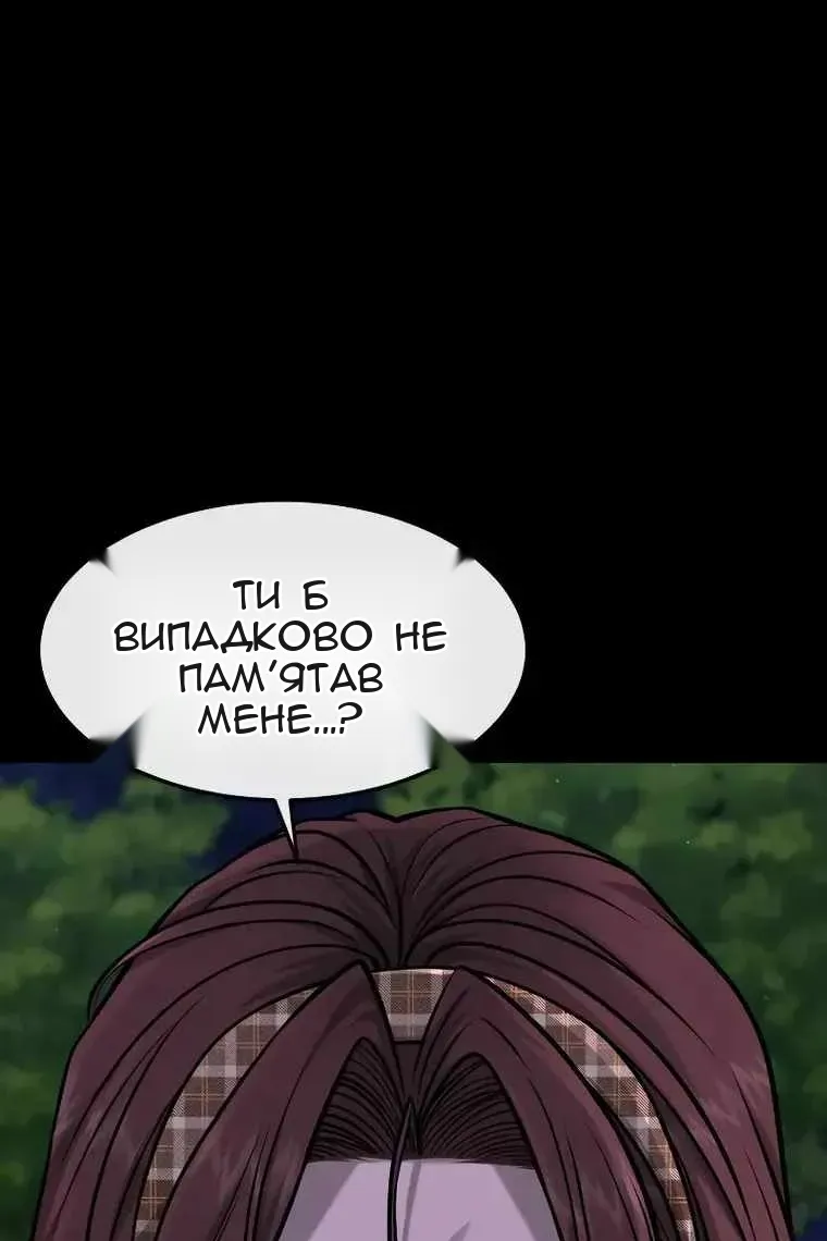Сторінка 150