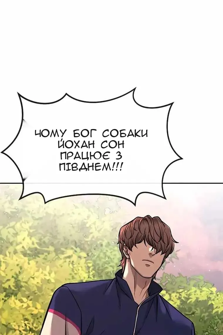 Сторінка 155