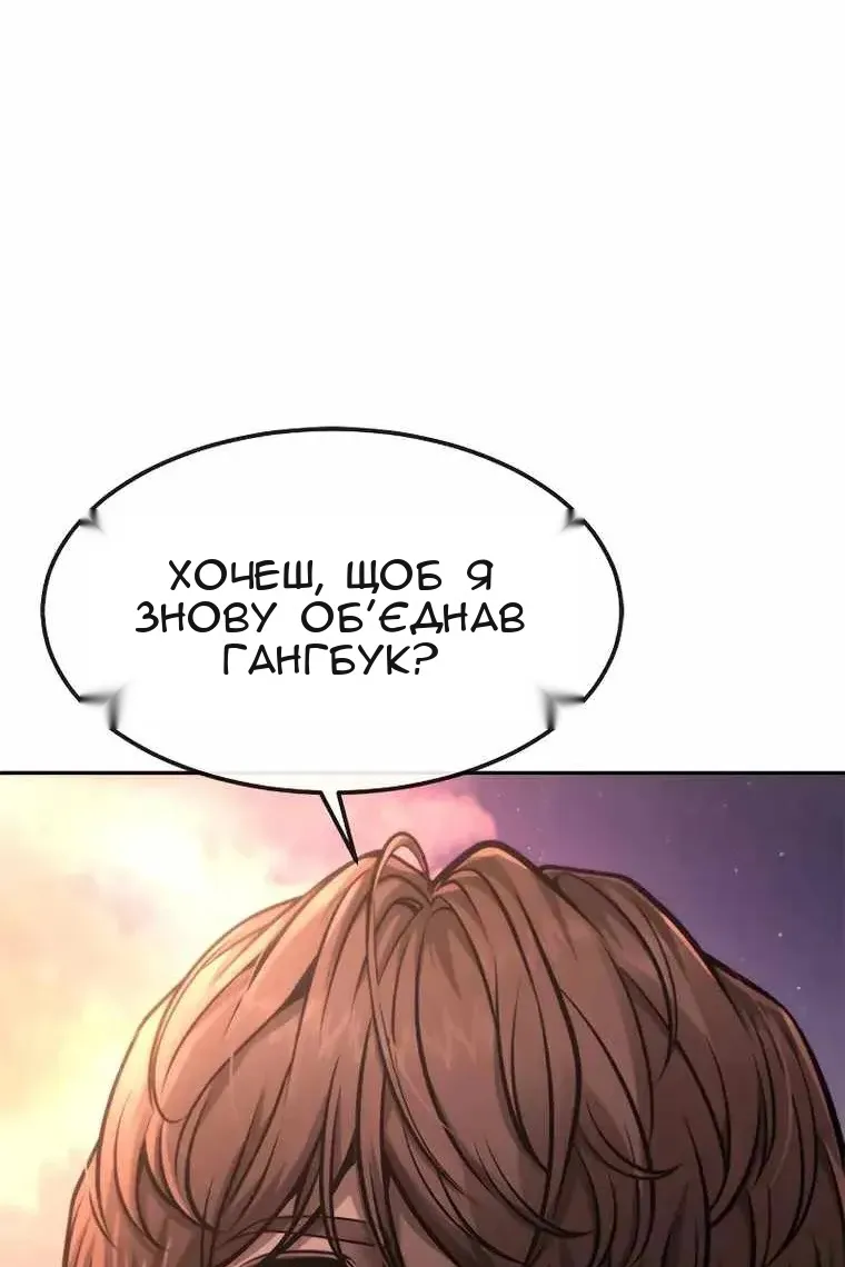 Сторінка 159