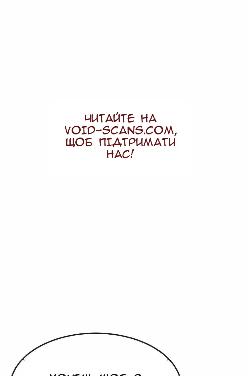 Сторінка 3