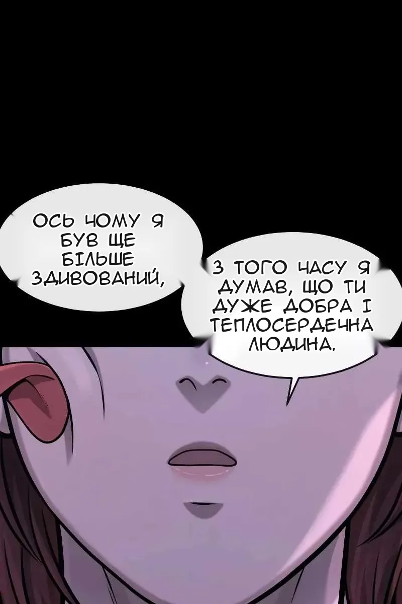 Сторінка 11