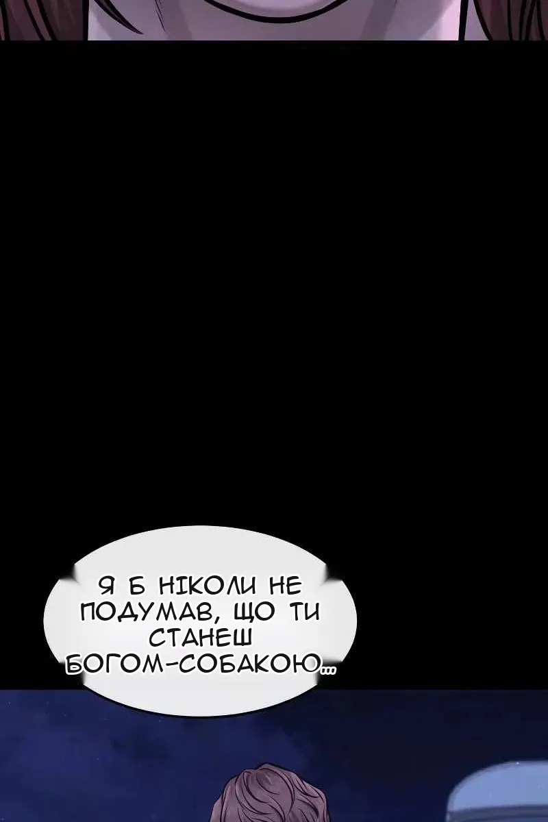 Сторінка 12