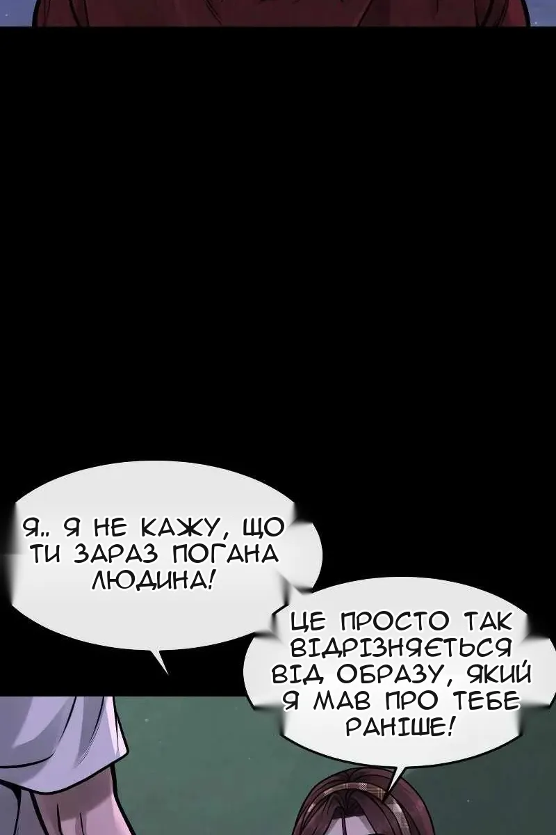 Сторінка 14