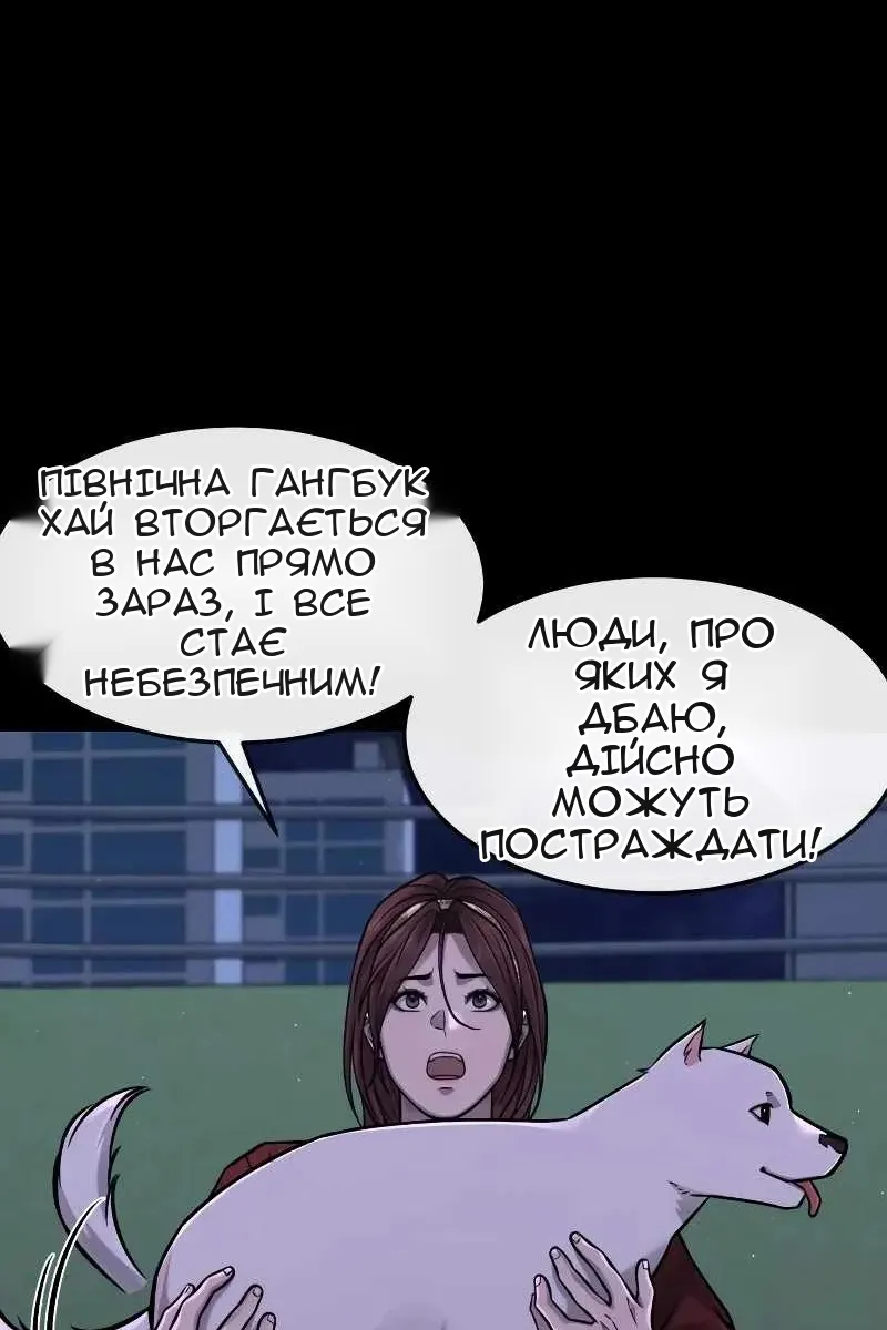 Сторінка 19