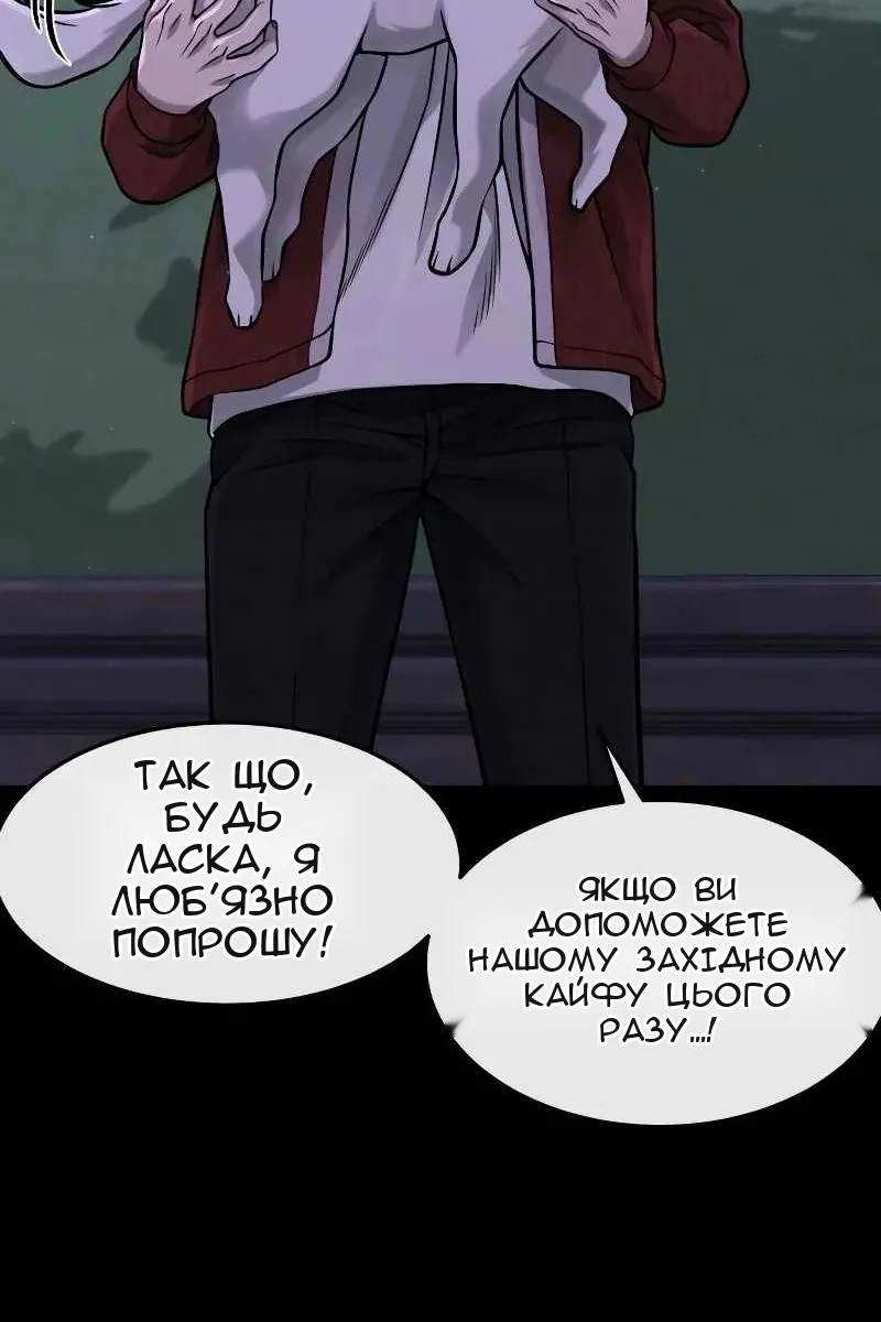 Сторінка 20