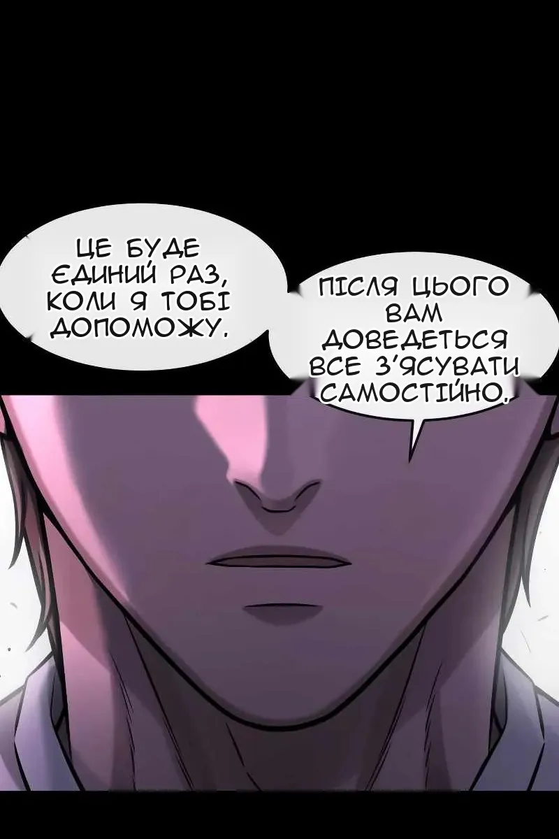 Сторінка 27