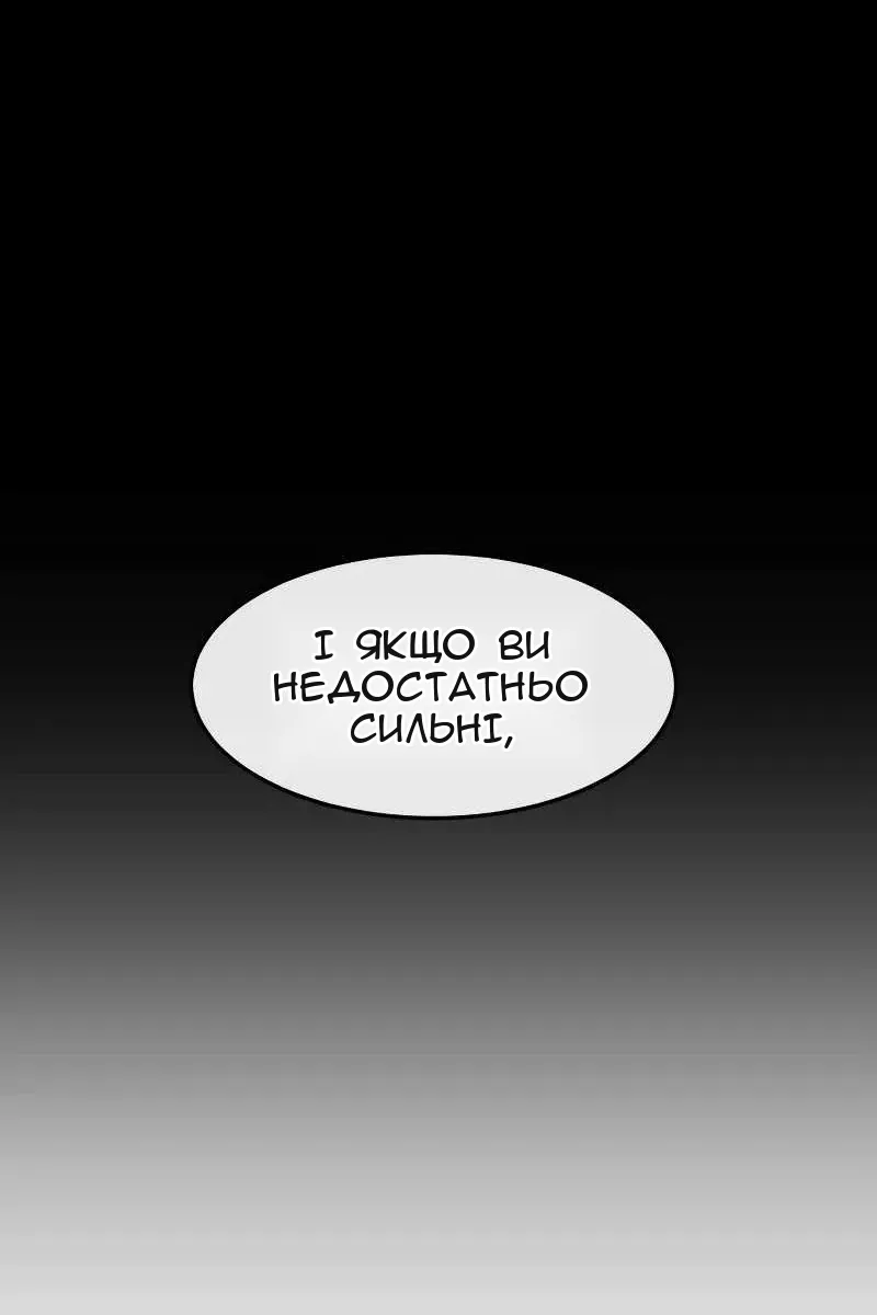 Сторінка 28