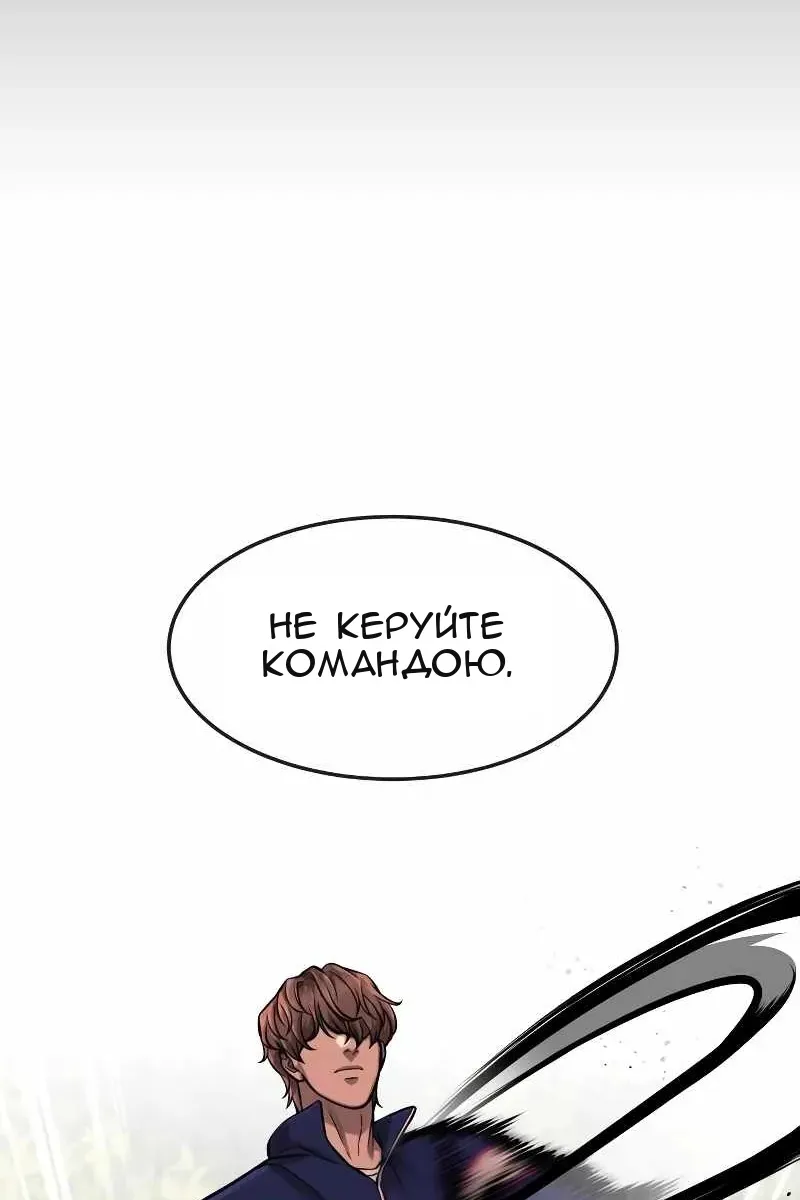 Сторінка 29