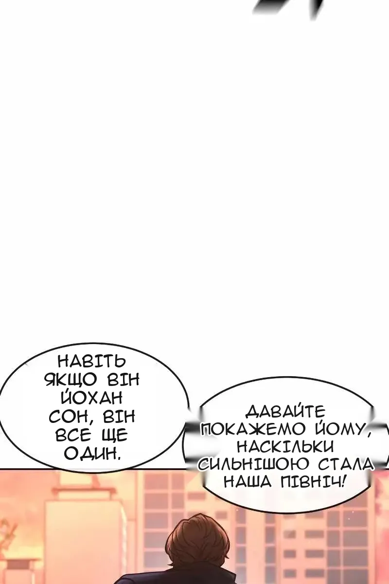 Сторінка 34