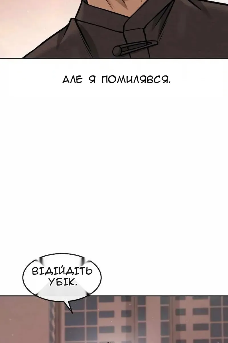 Сторінка 45