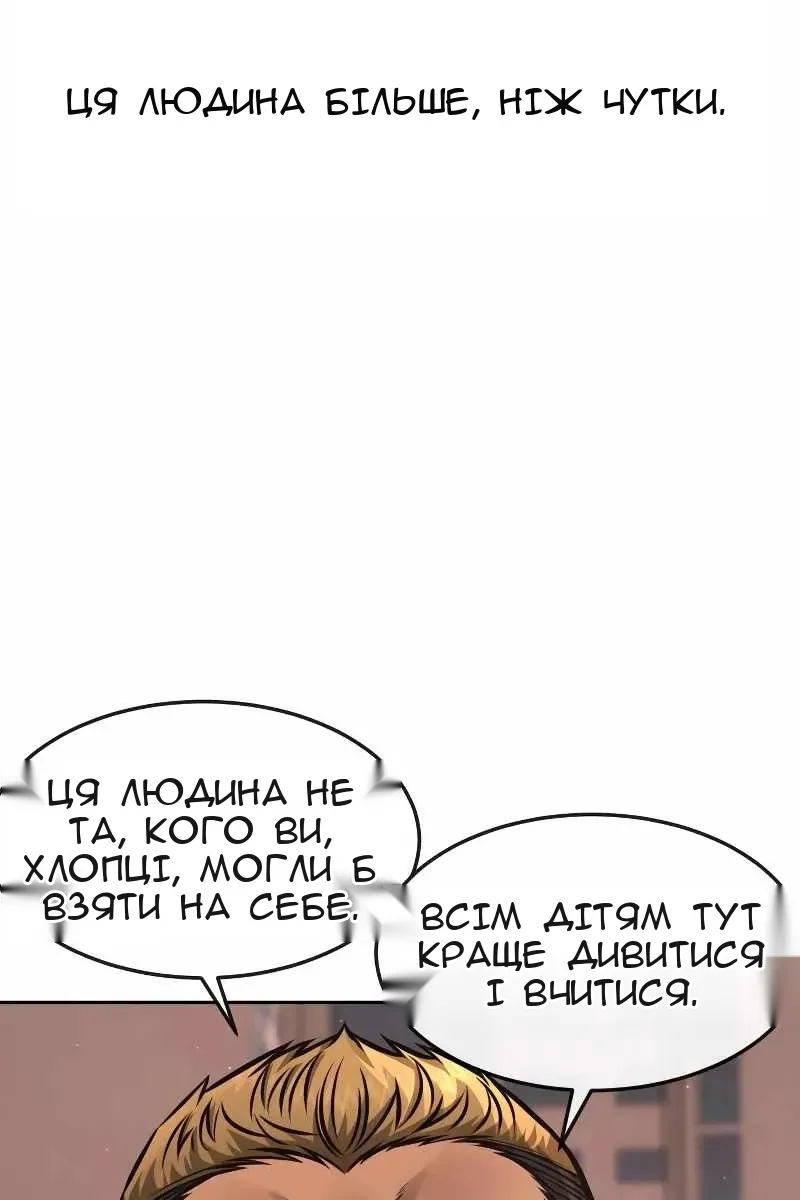 Сторінка 47