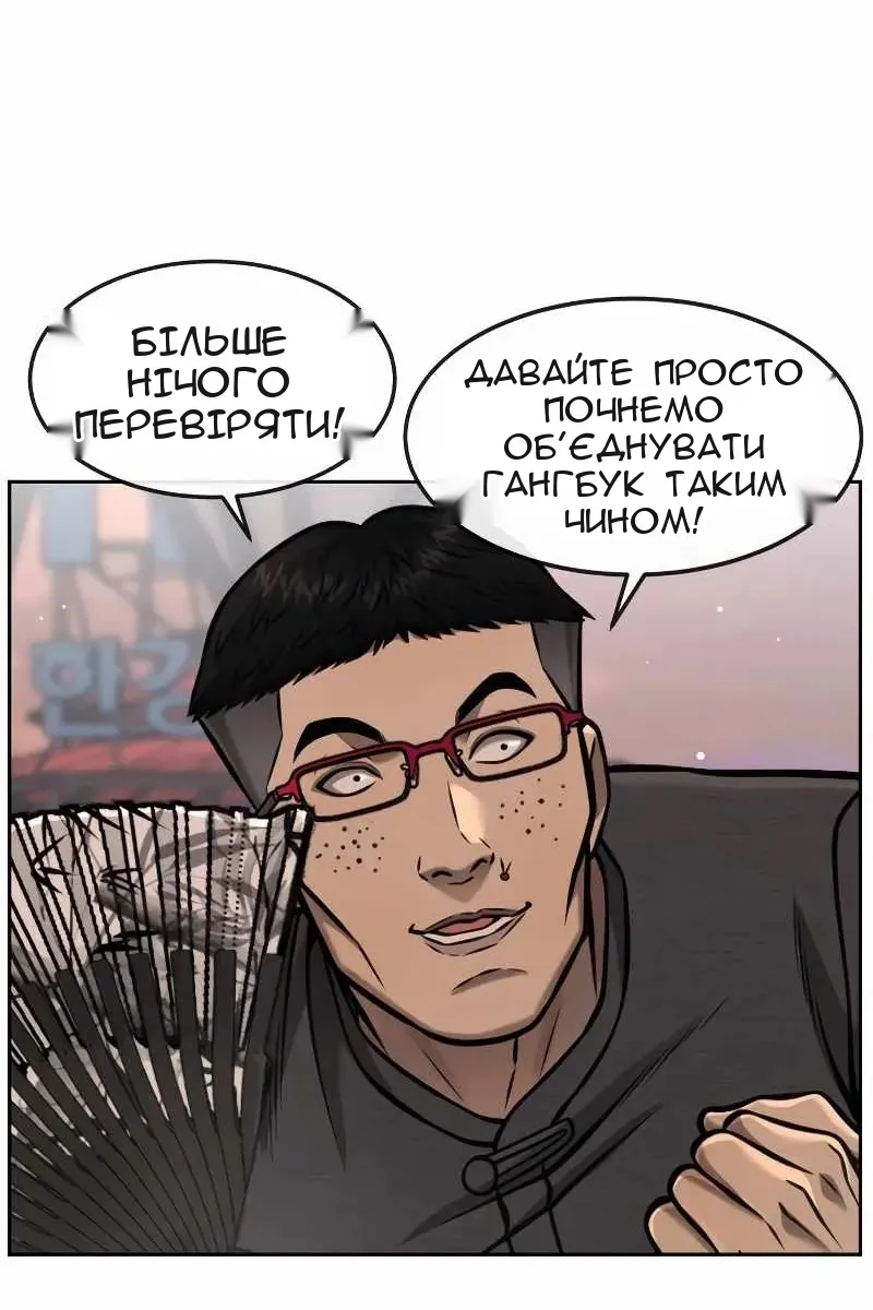 Сторінка 59