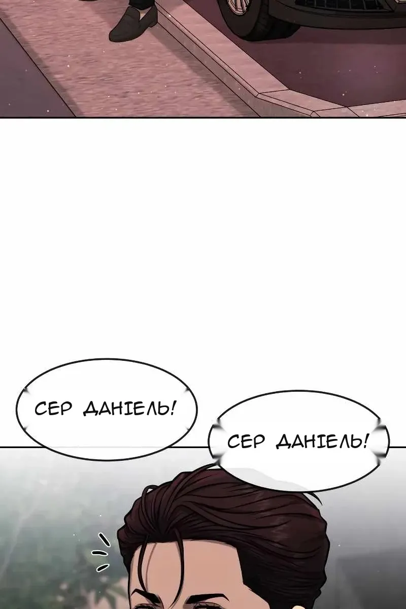 Сторінка 65
