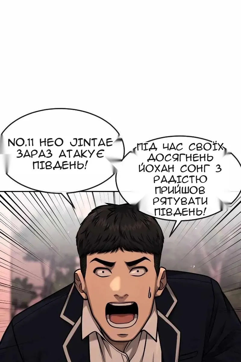 Сторінка 70