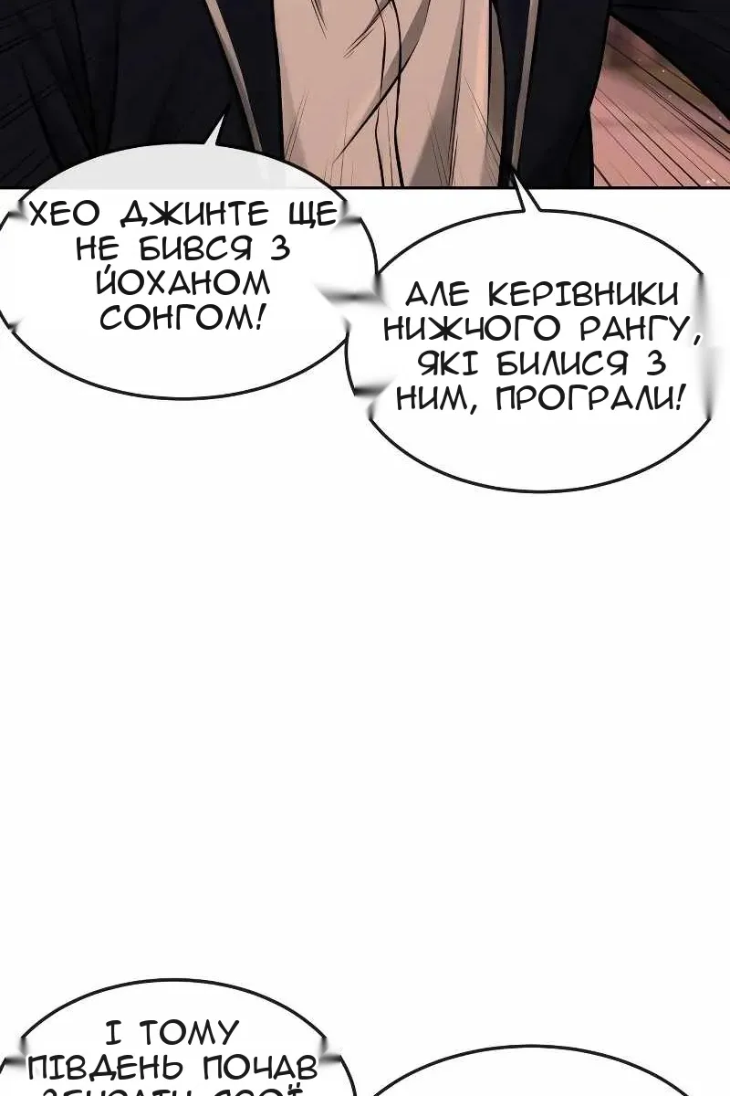 Сторінка 71