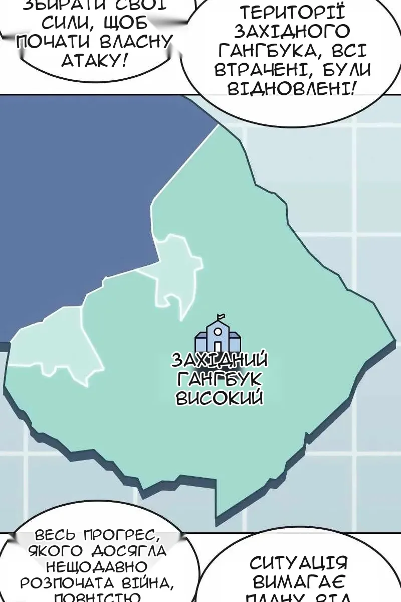 Сторінка 72