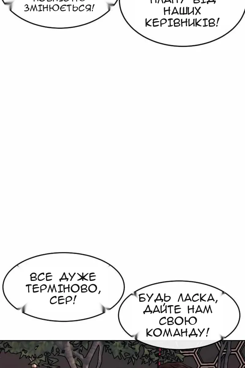 Сторінка 73