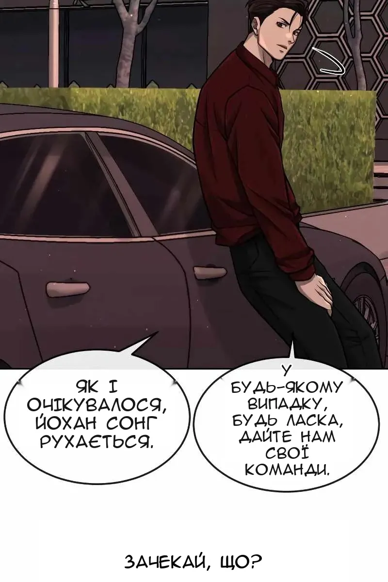 Сторінка 74