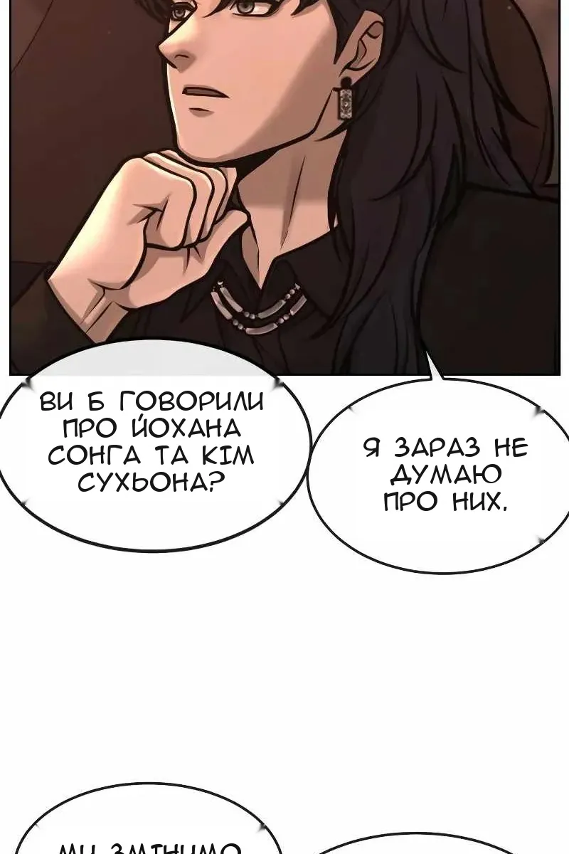 Сторінка 78