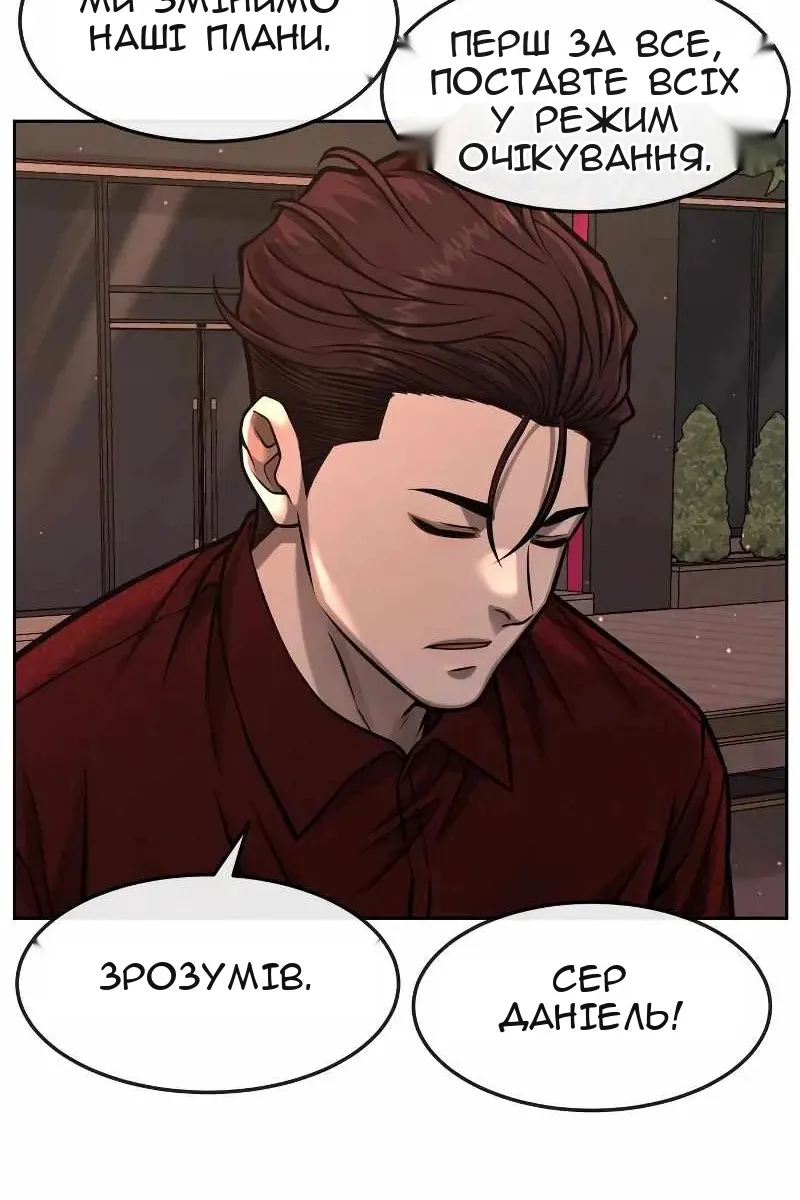 Сторінка 79