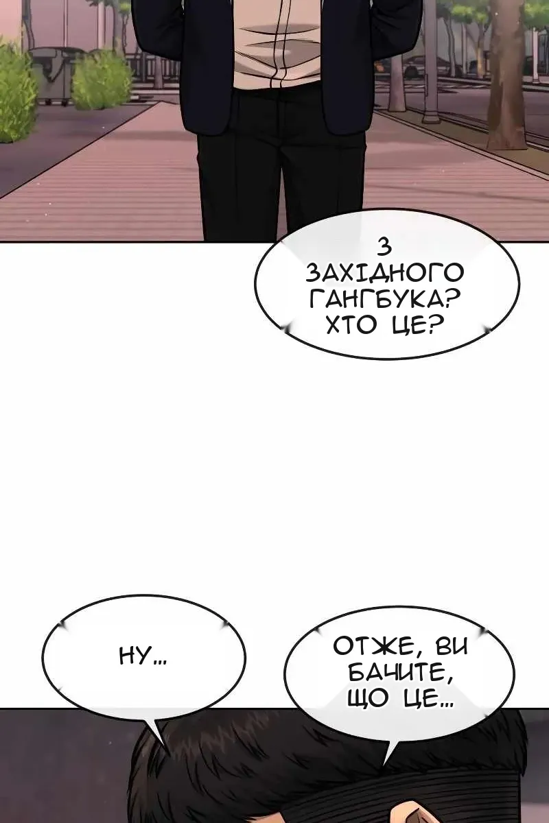 Сторінка 81