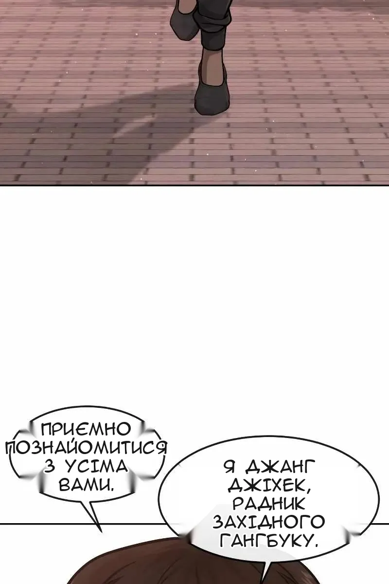 Сторінка 84