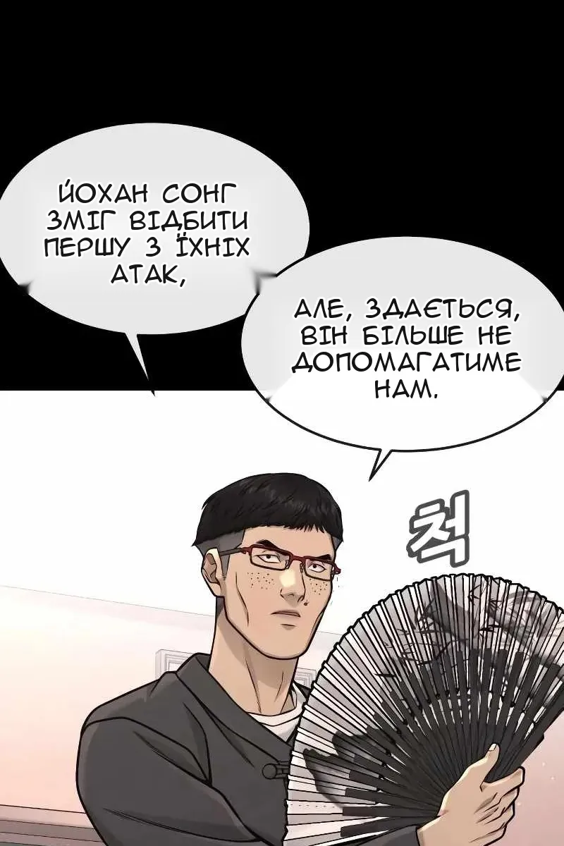 Сторінка 89