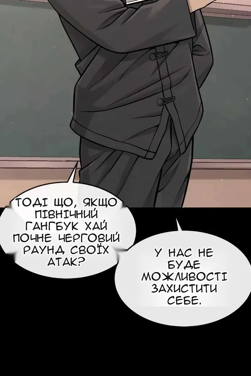 Сторінка 90